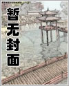 变身男女